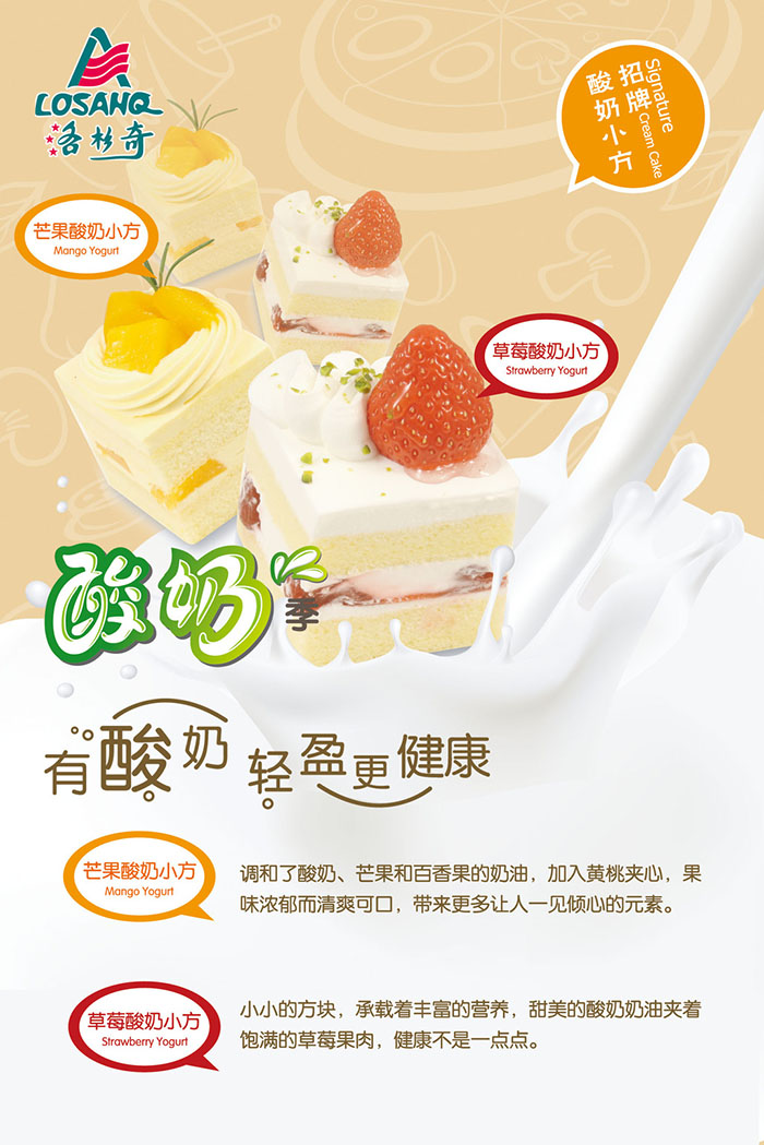 洛杉奇